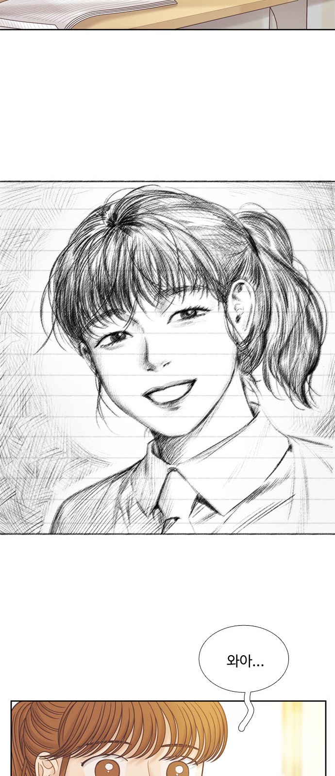 26 페이지