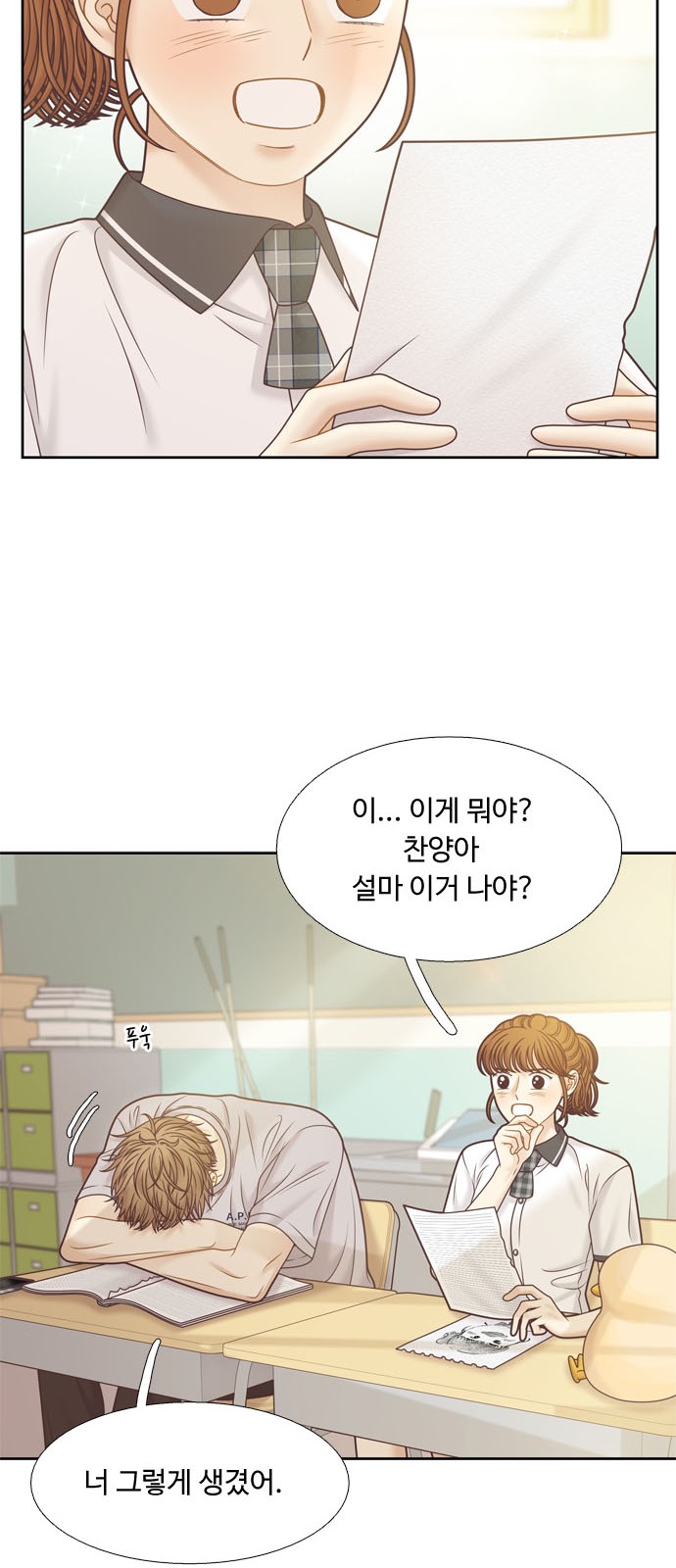 27 페이지