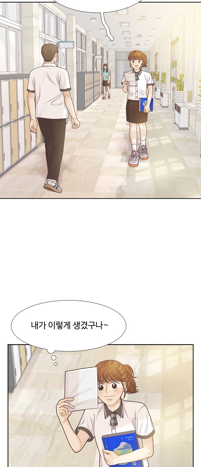 29 페이지