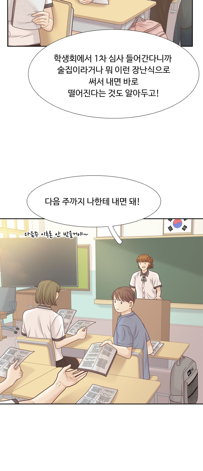 3 페이지