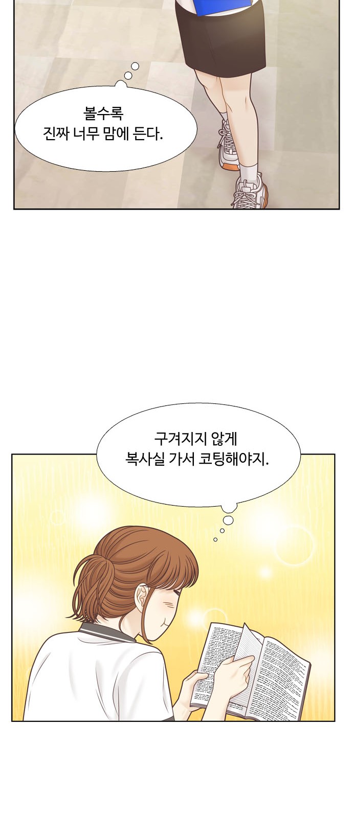 30 페이지