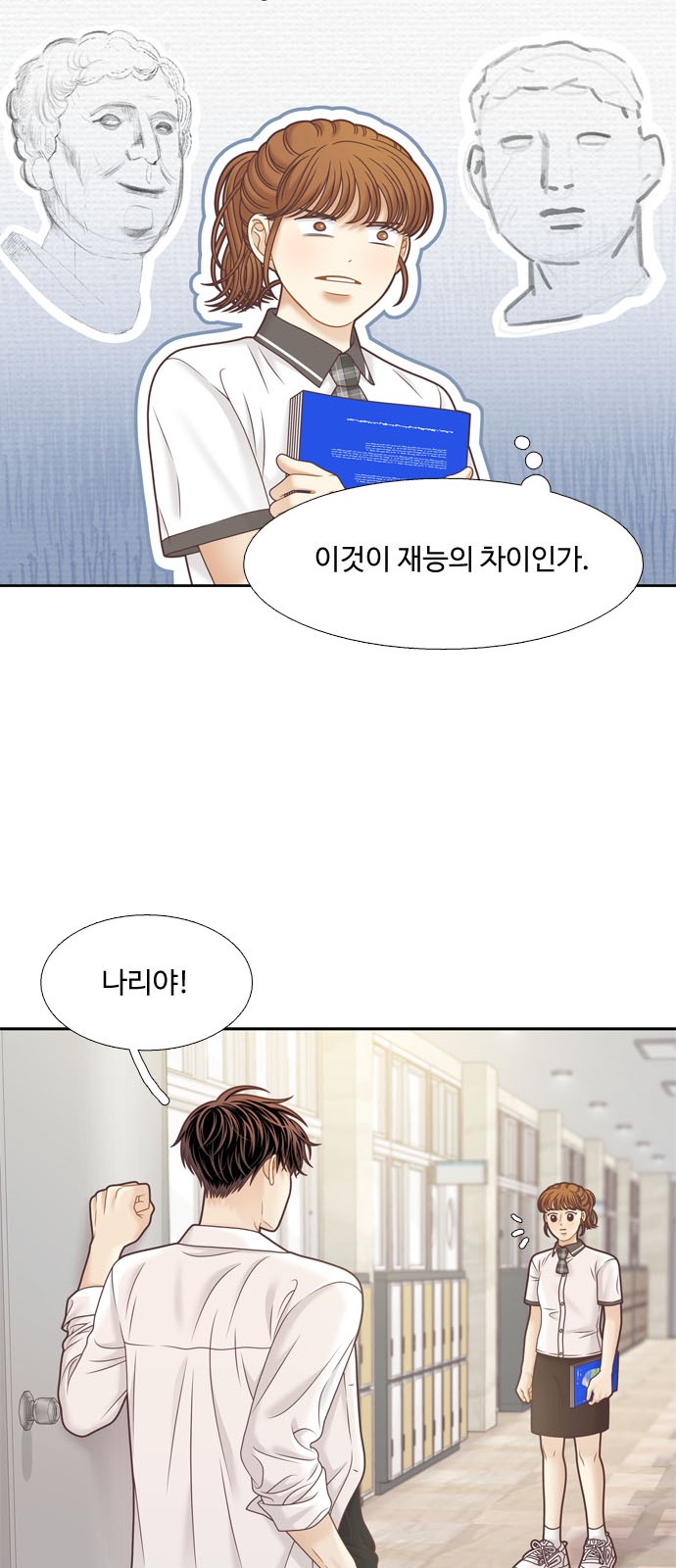 32 페이지