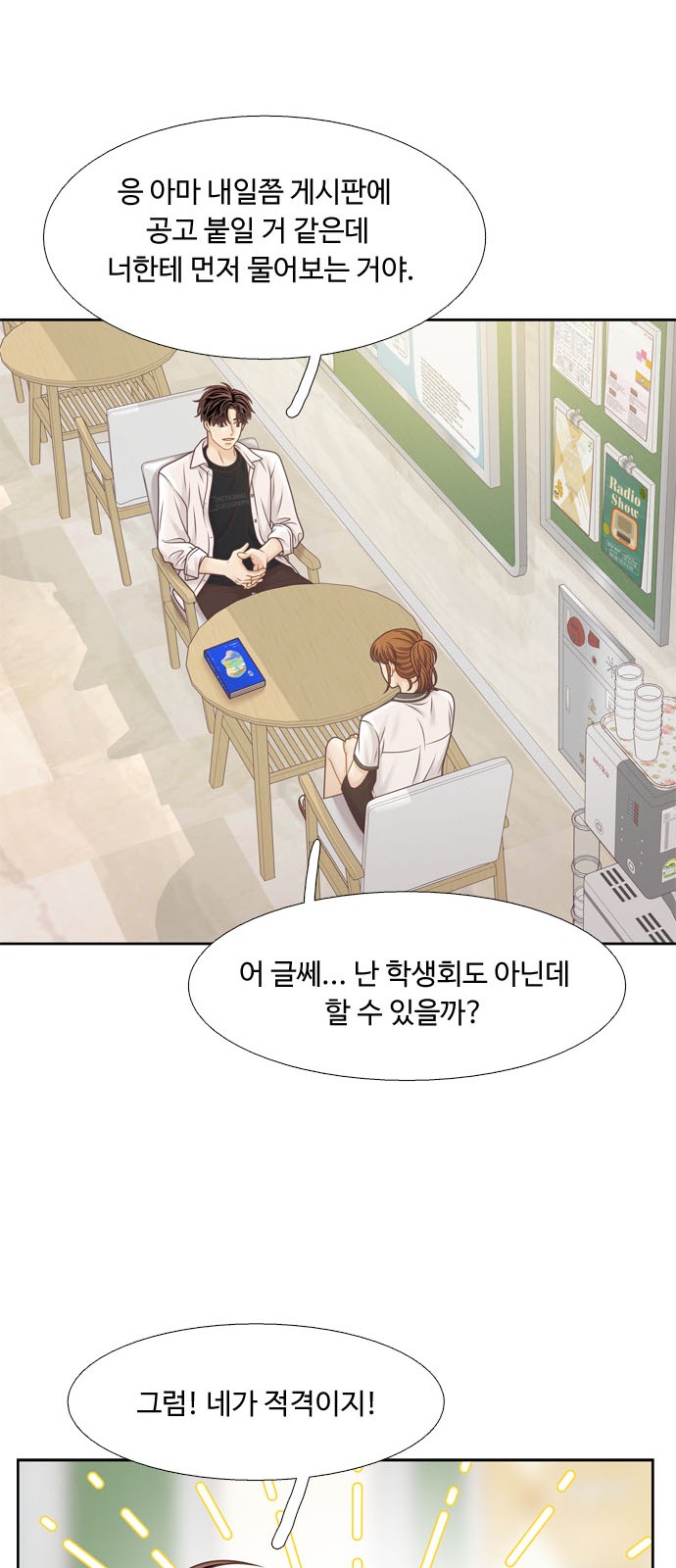 35 페이지