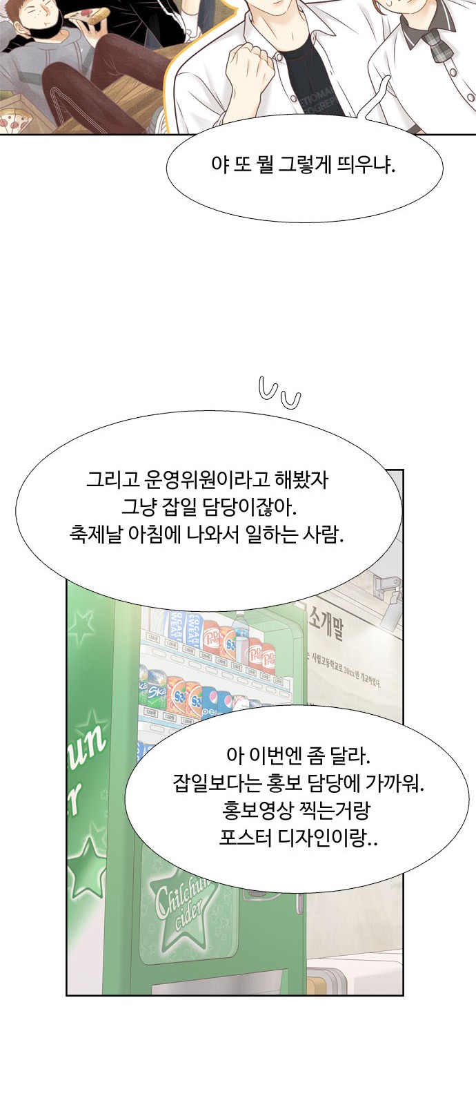 37 페이지