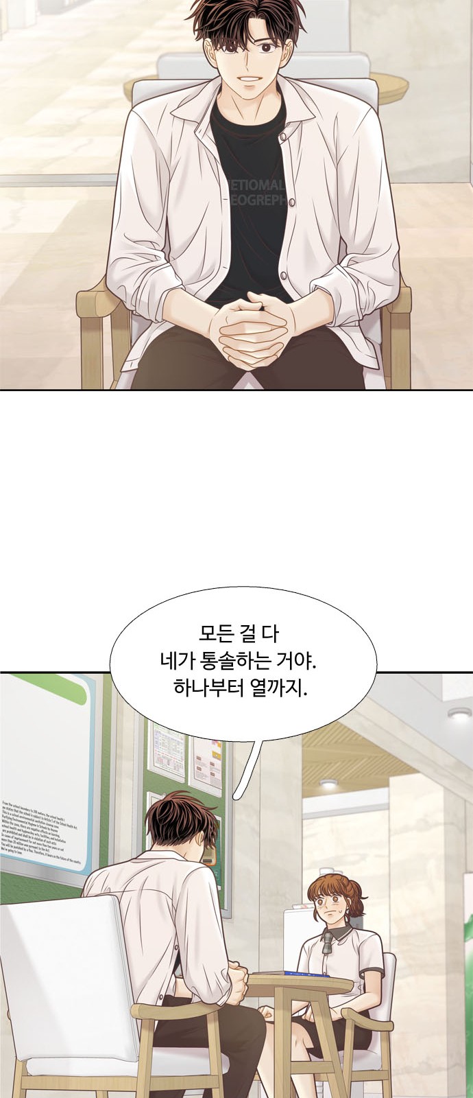 42 페이지