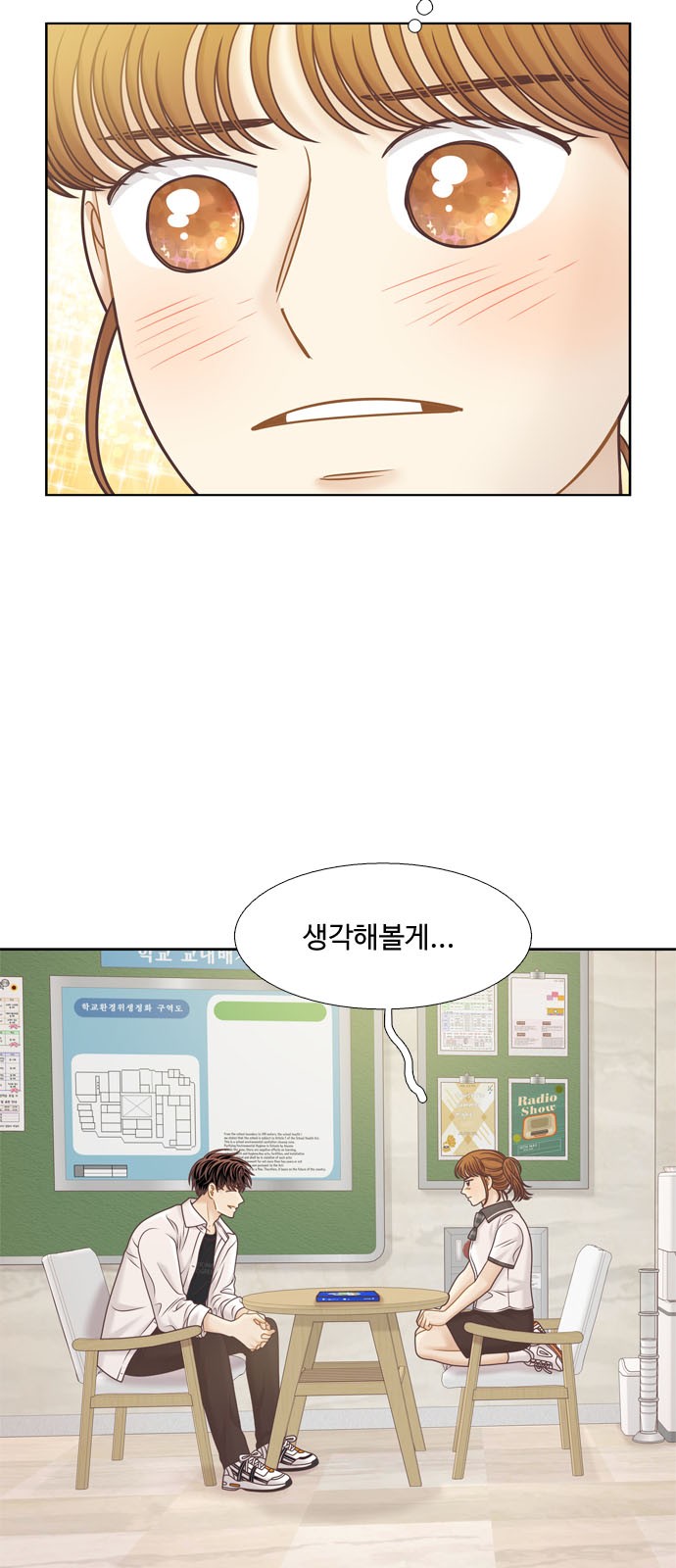 44 페이지