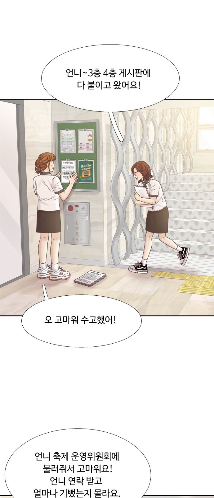 46 페이지