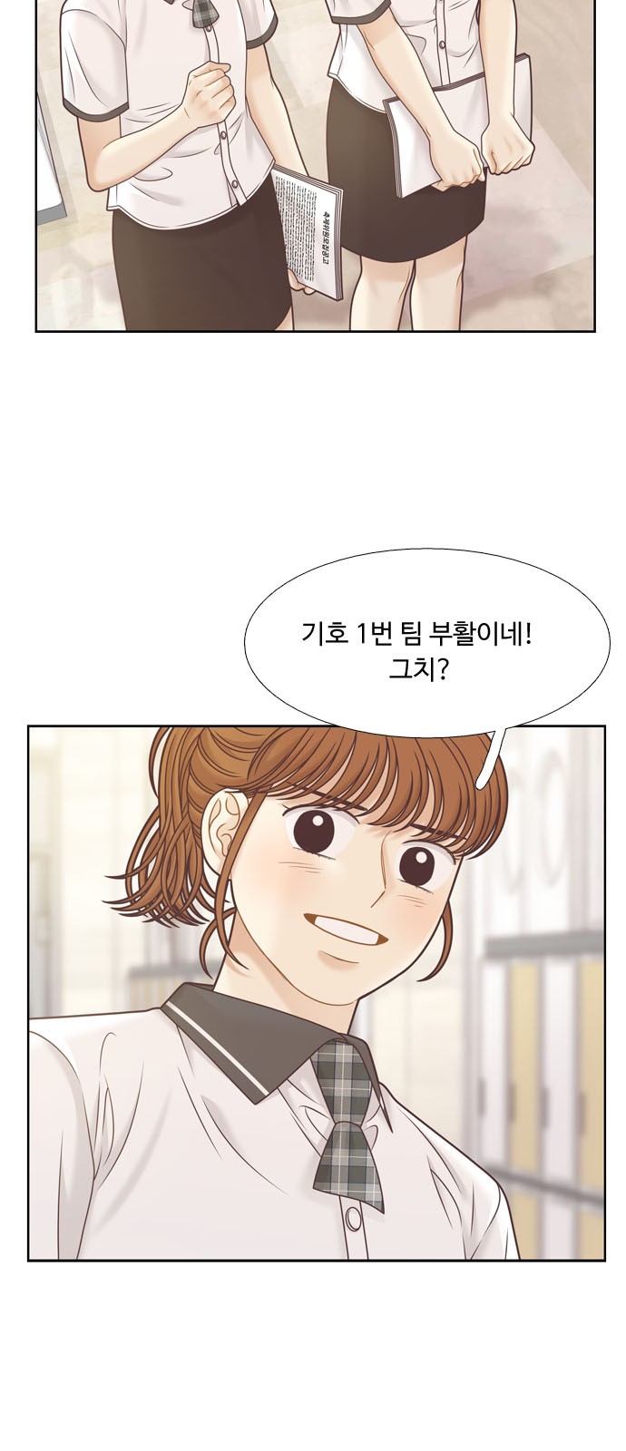 48 페이지
