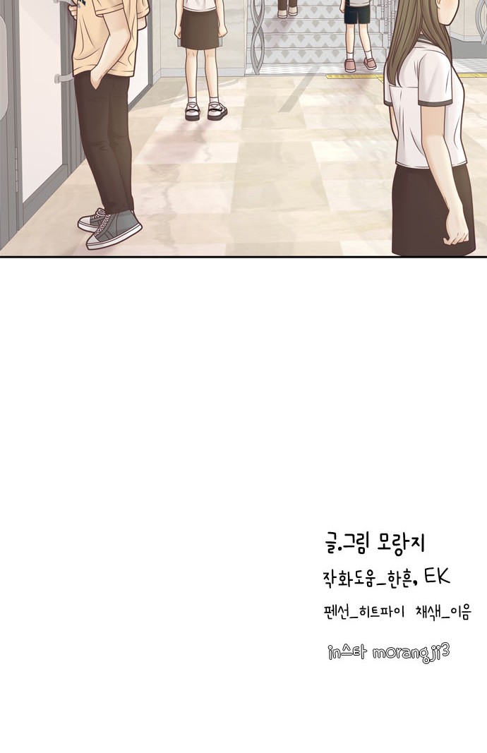 51 페이지