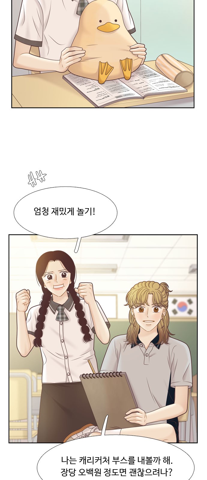 6 페이지