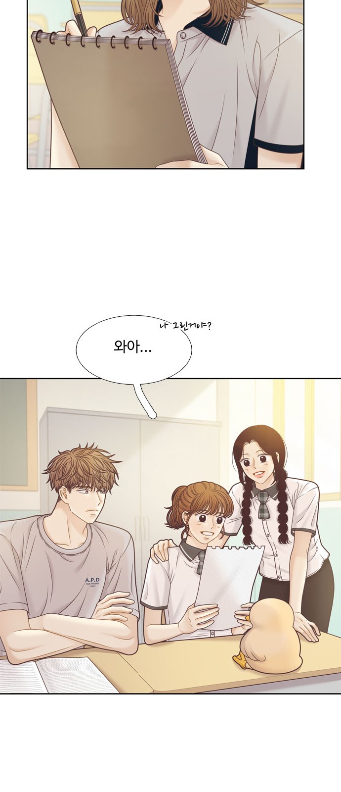 8 페이지