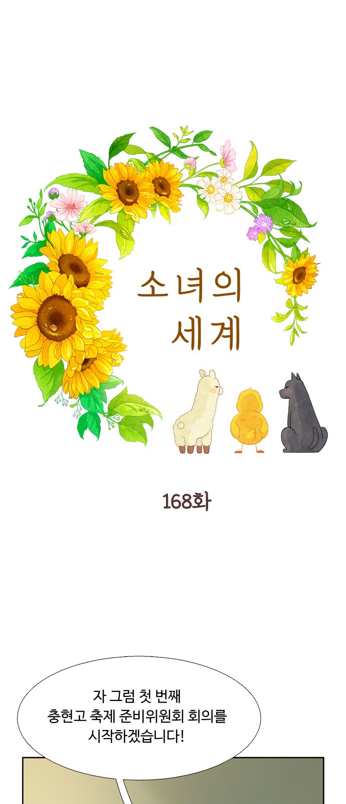 1 페이지