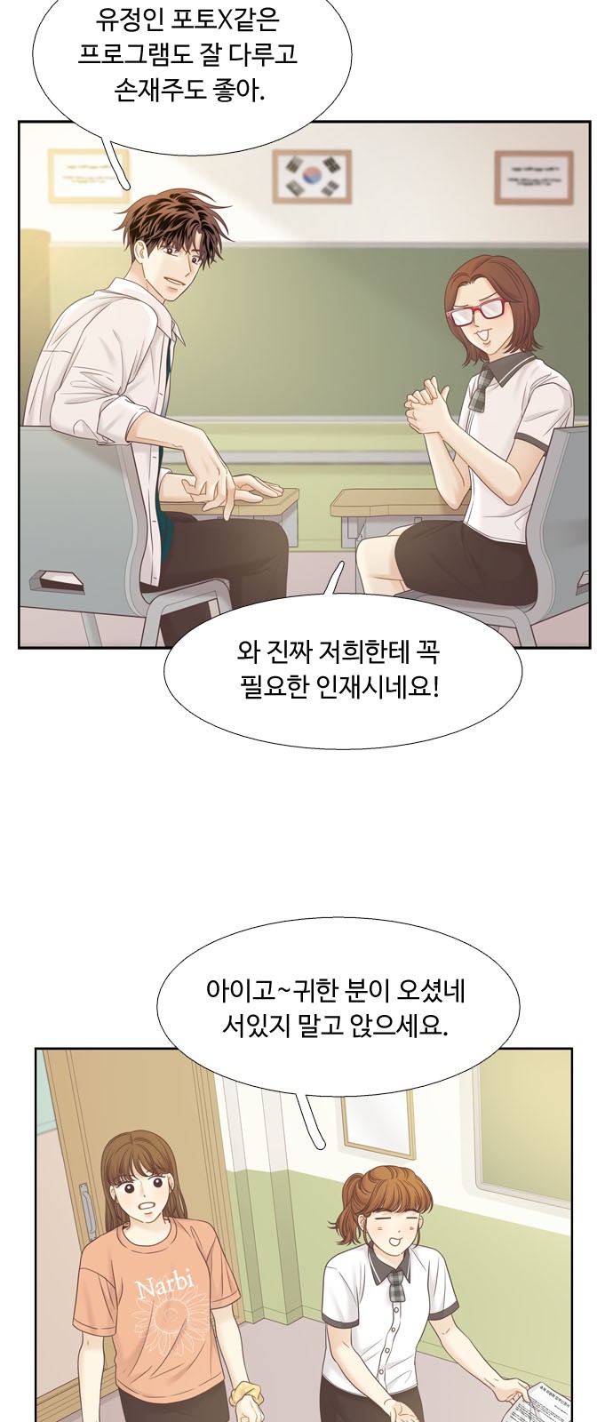 10 페이지