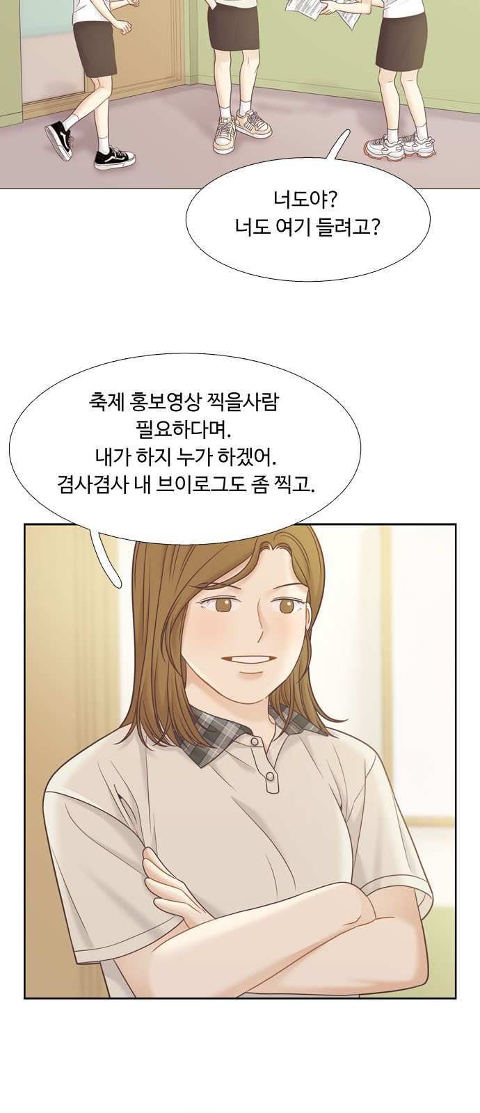 13 페이지