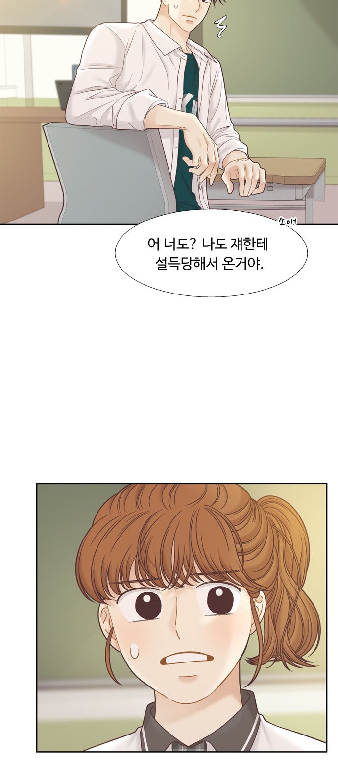 15 페이지