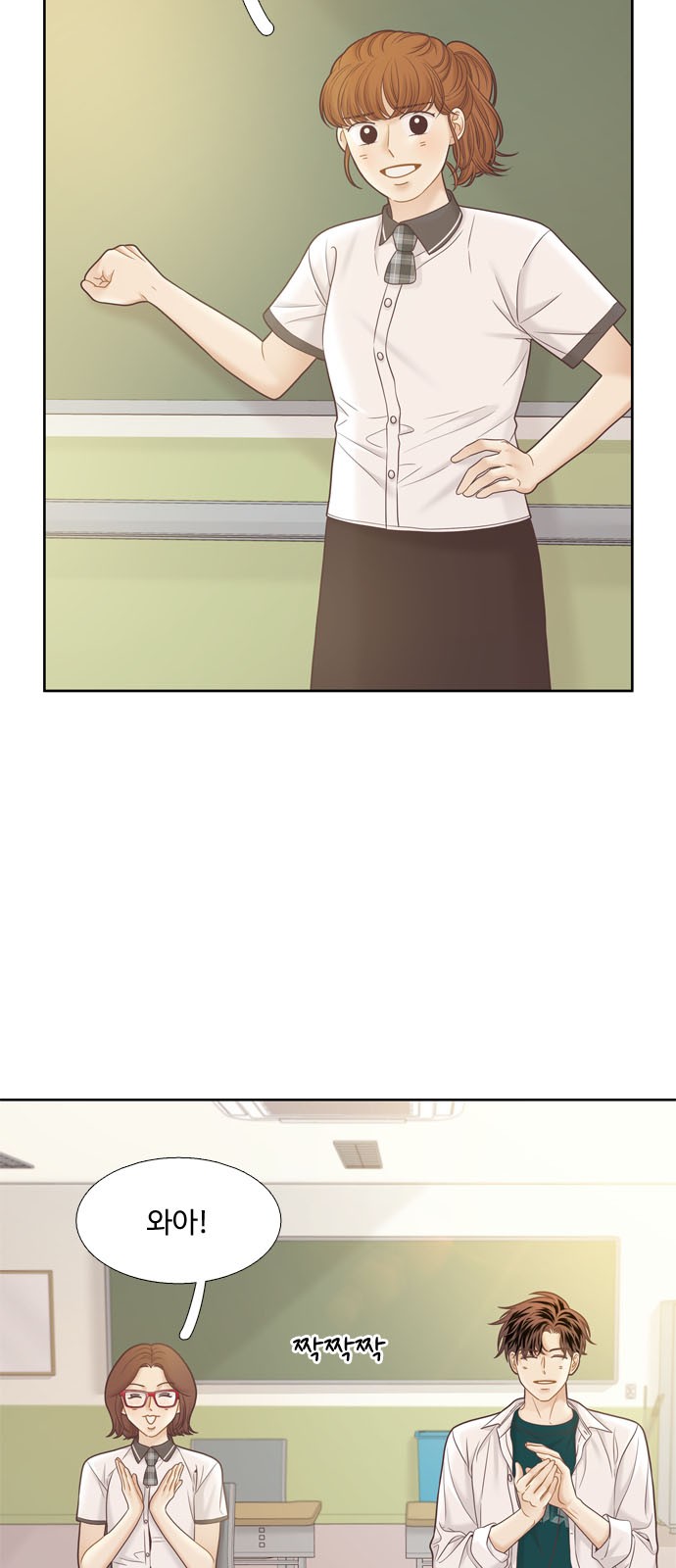 2 페이지