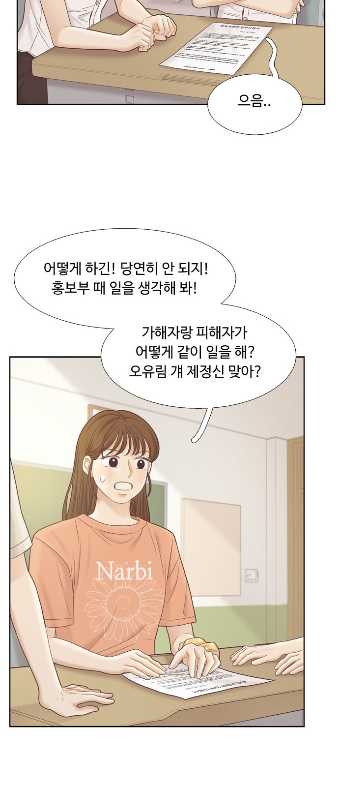 22 페이지