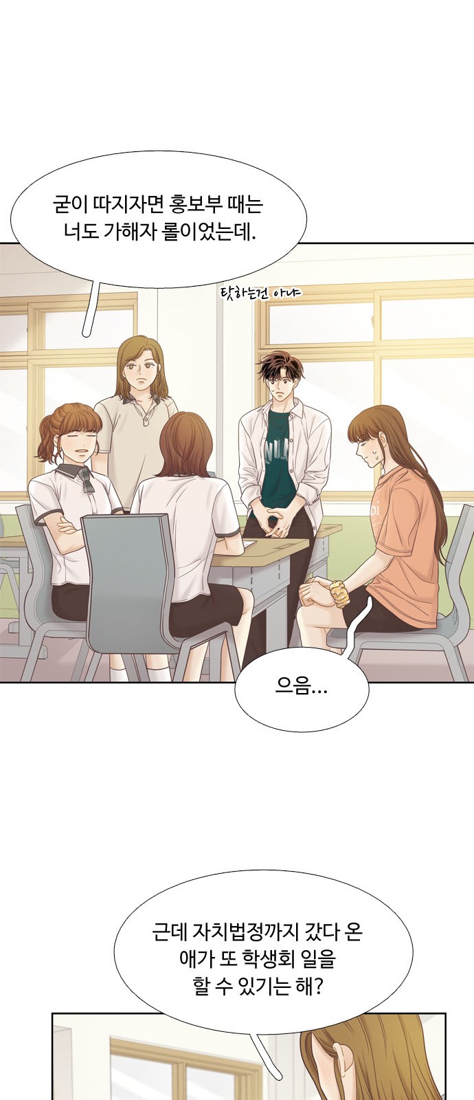 23 페이지