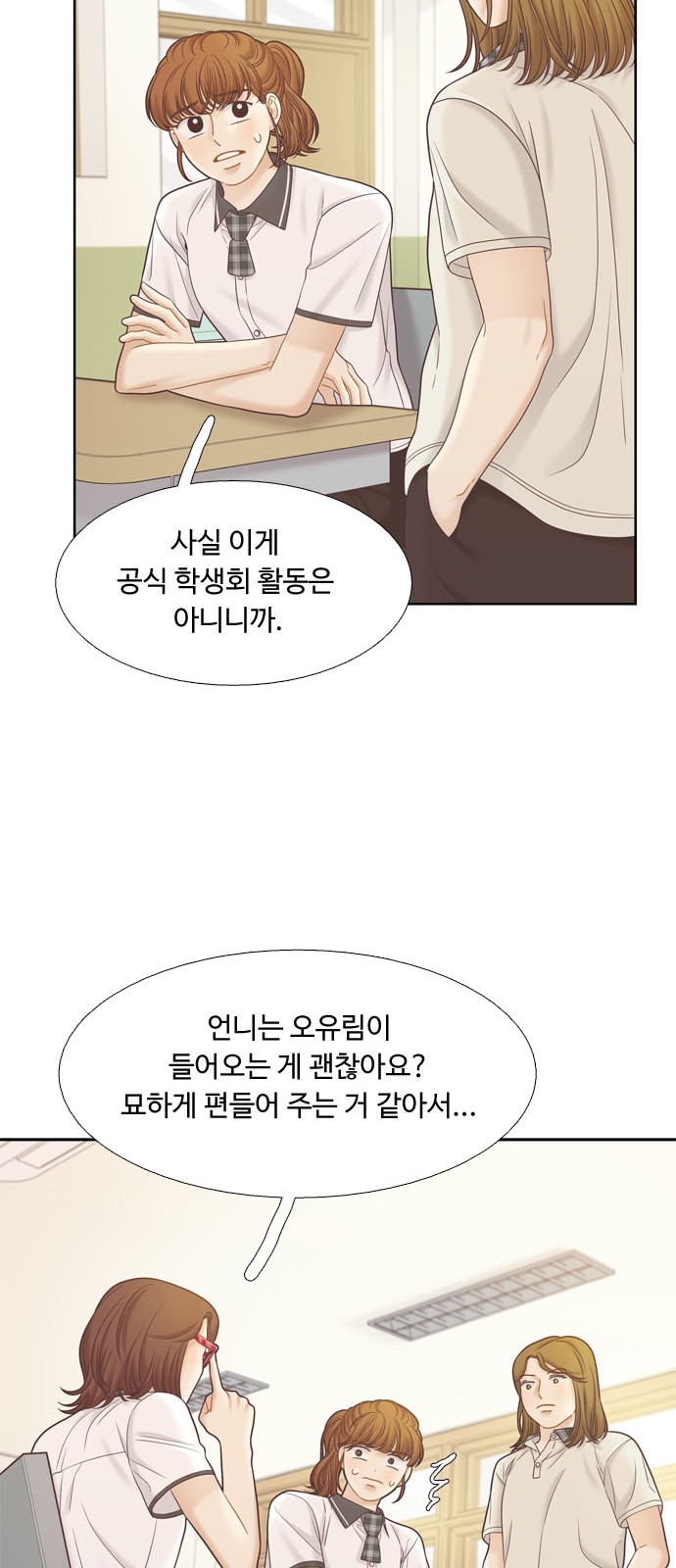 24 페이지