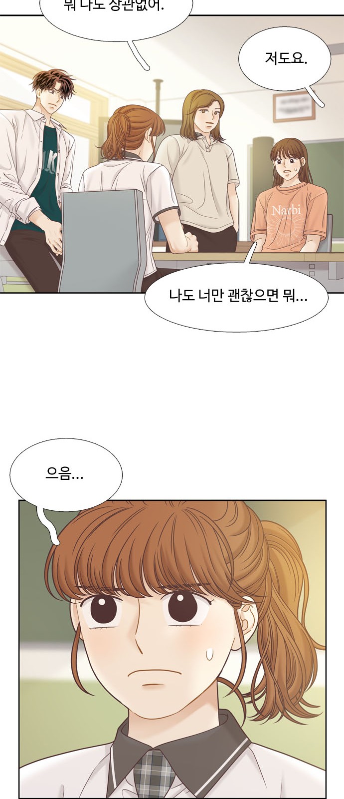 26 페이지