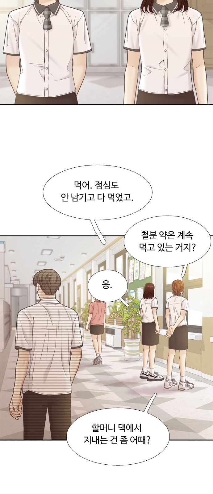 30 페이지