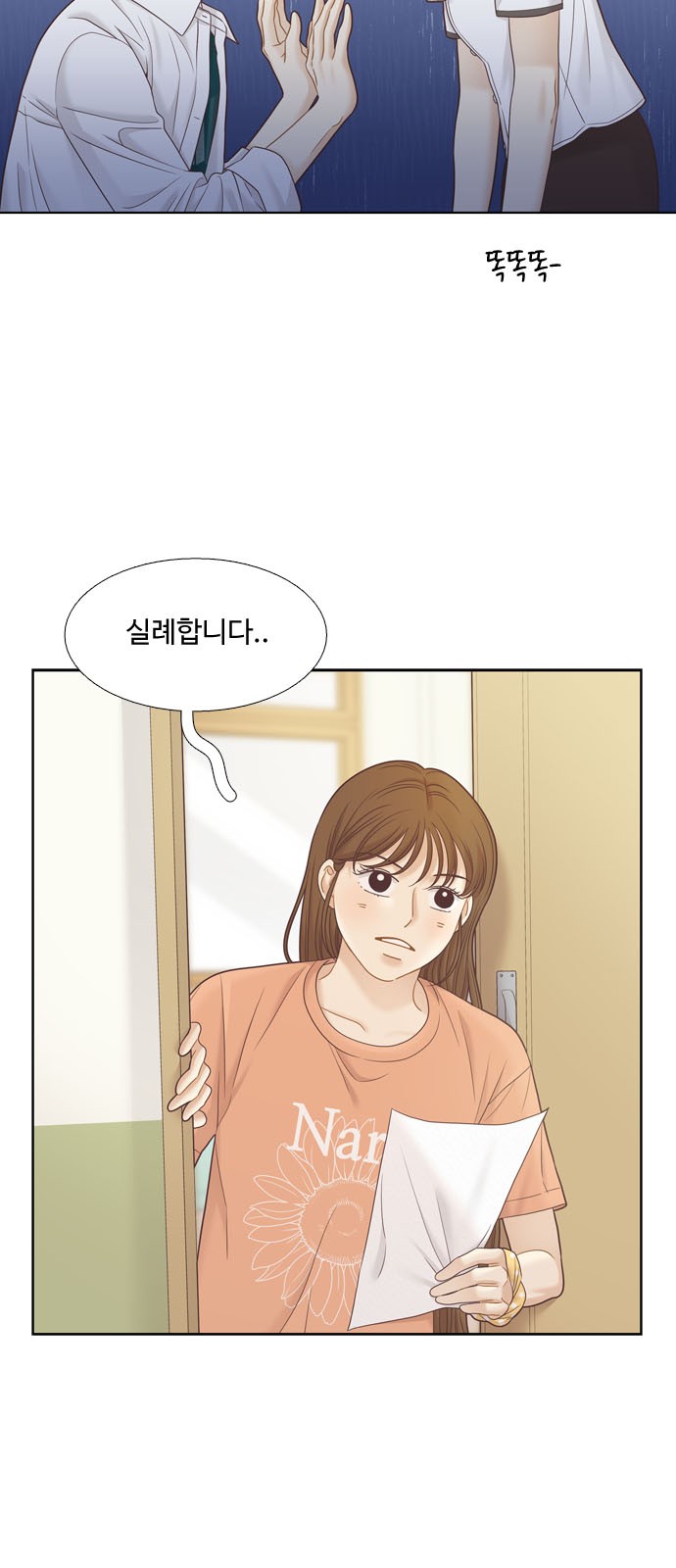 7 페이지