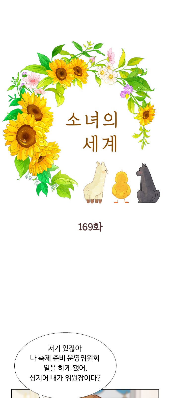 1 페이지