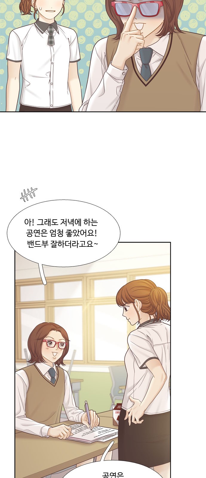 13 페이지