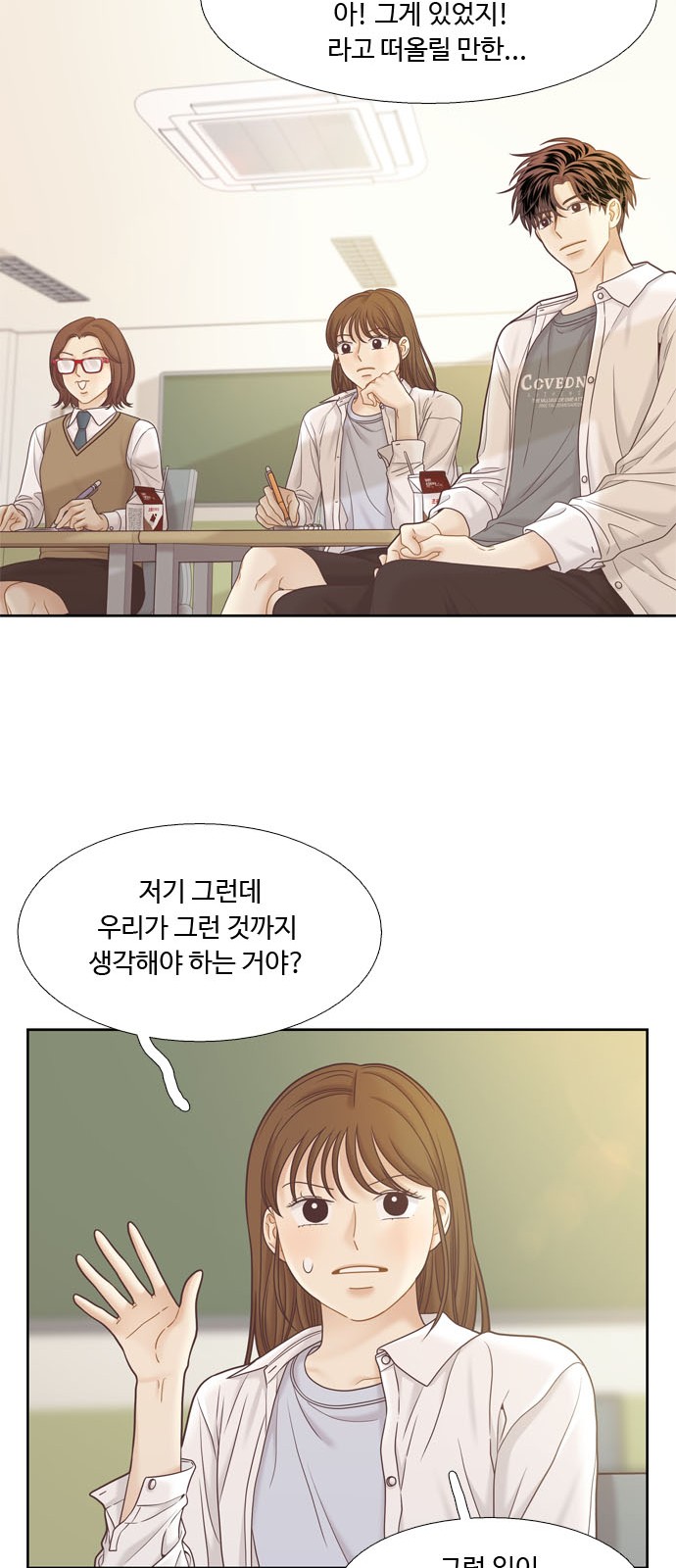 15 페이지