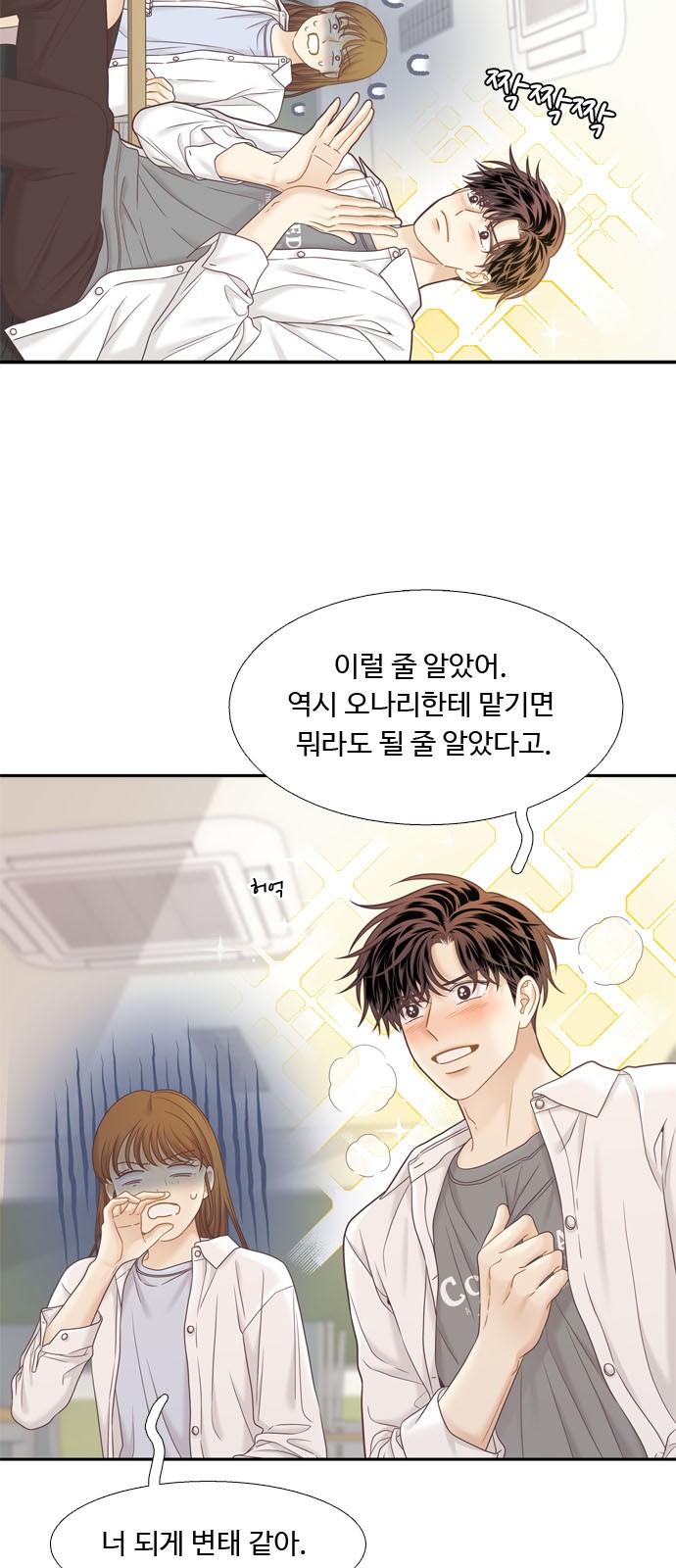 18 페이지
