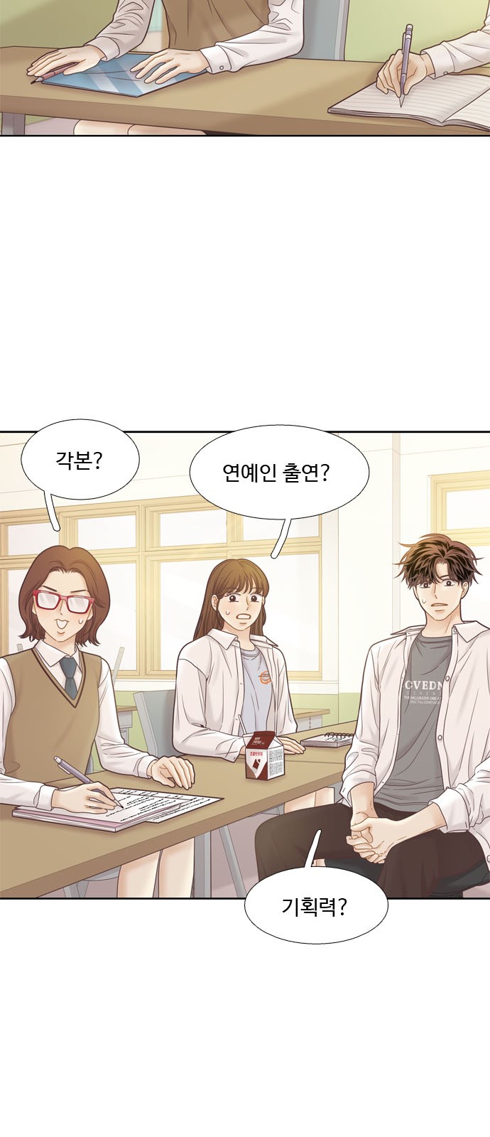 20 페이지