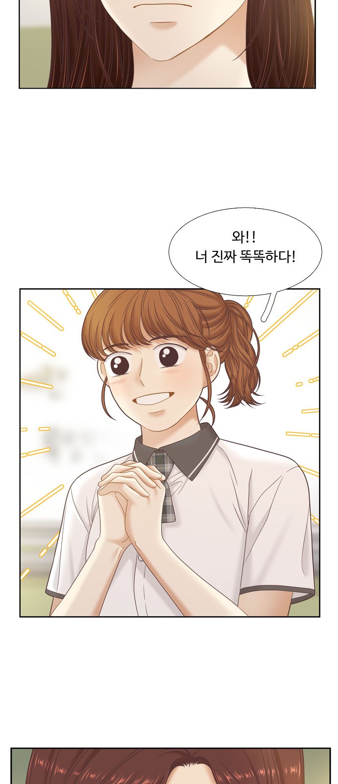 24 페이지