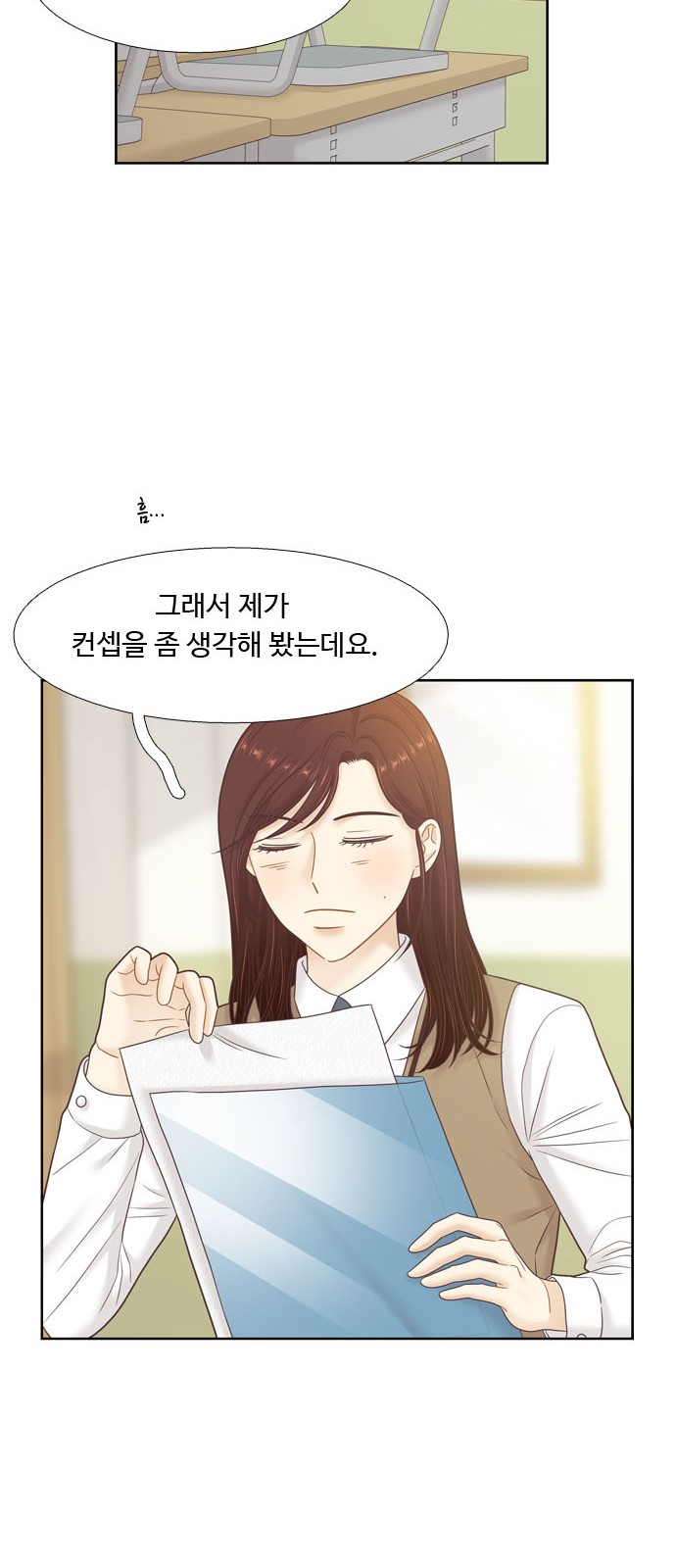 26 페이지