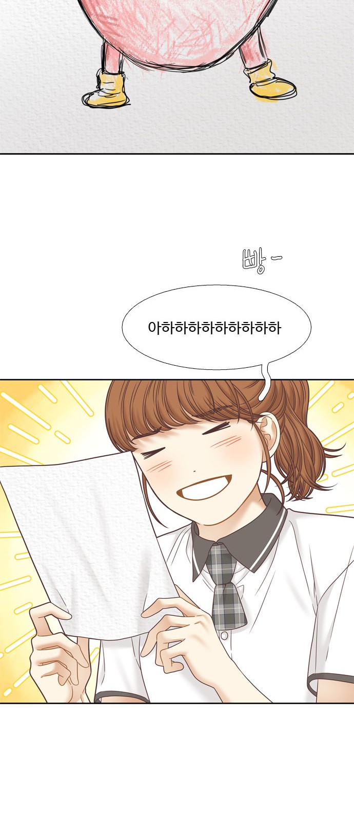 28 페이지