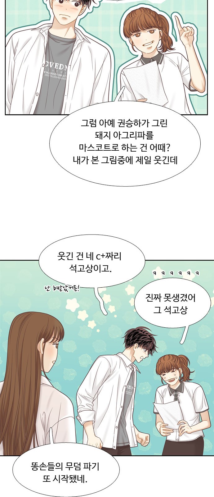 30 페이지
