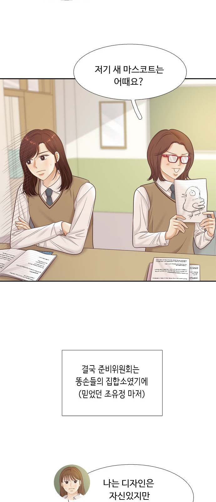 31 페이지