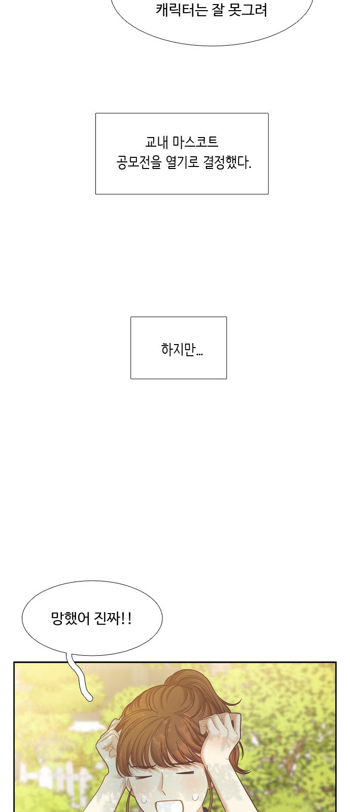 32 페이지