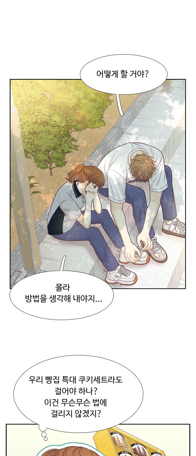 34 페이지