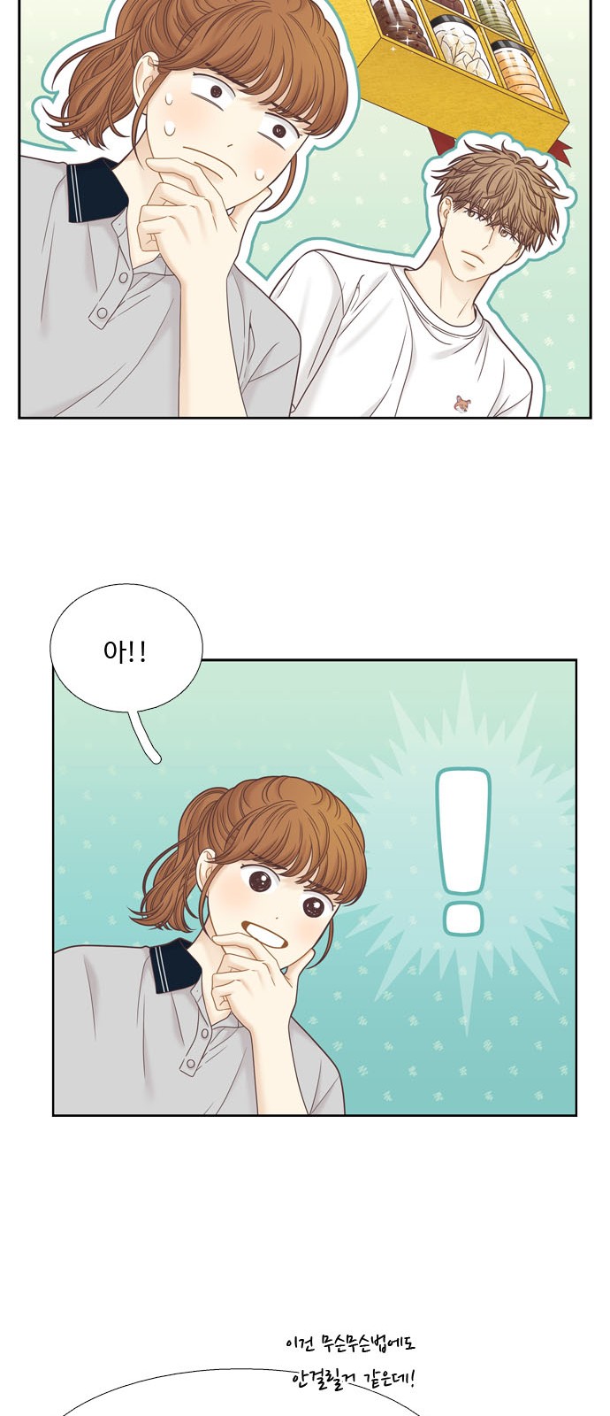 35 페이지