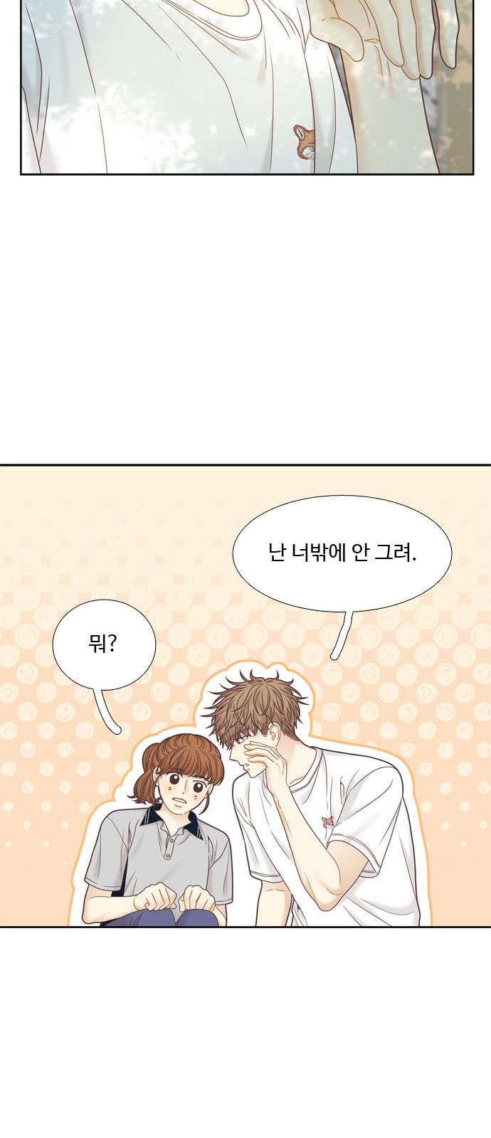 37 페이지
