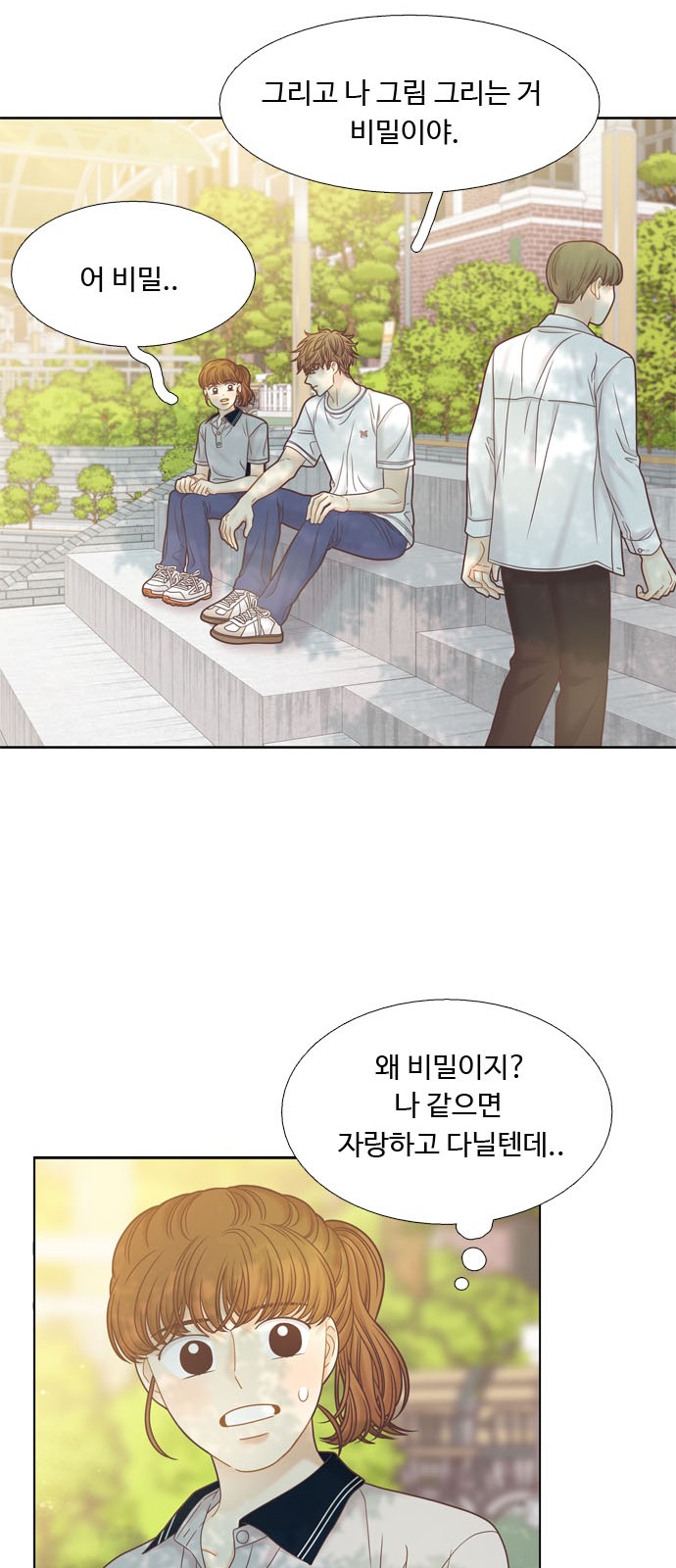 38 페이지