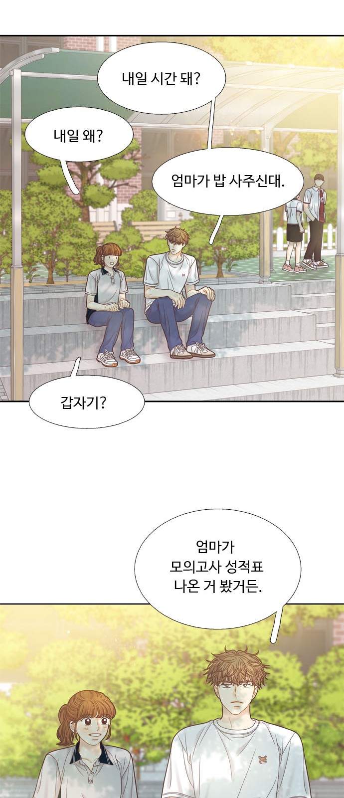 40 페이지
