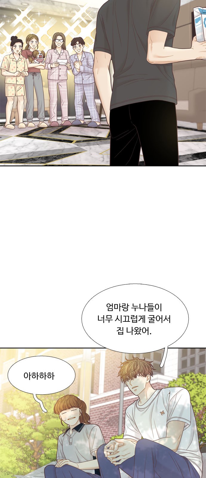 44 페이지