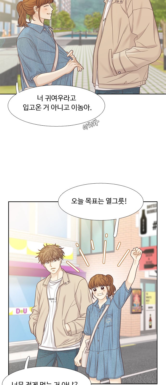 48 페이지