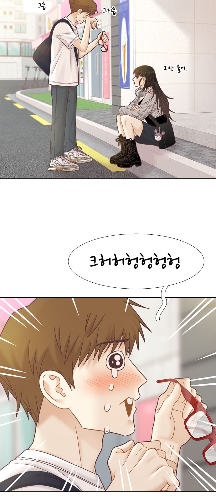 52 페이지