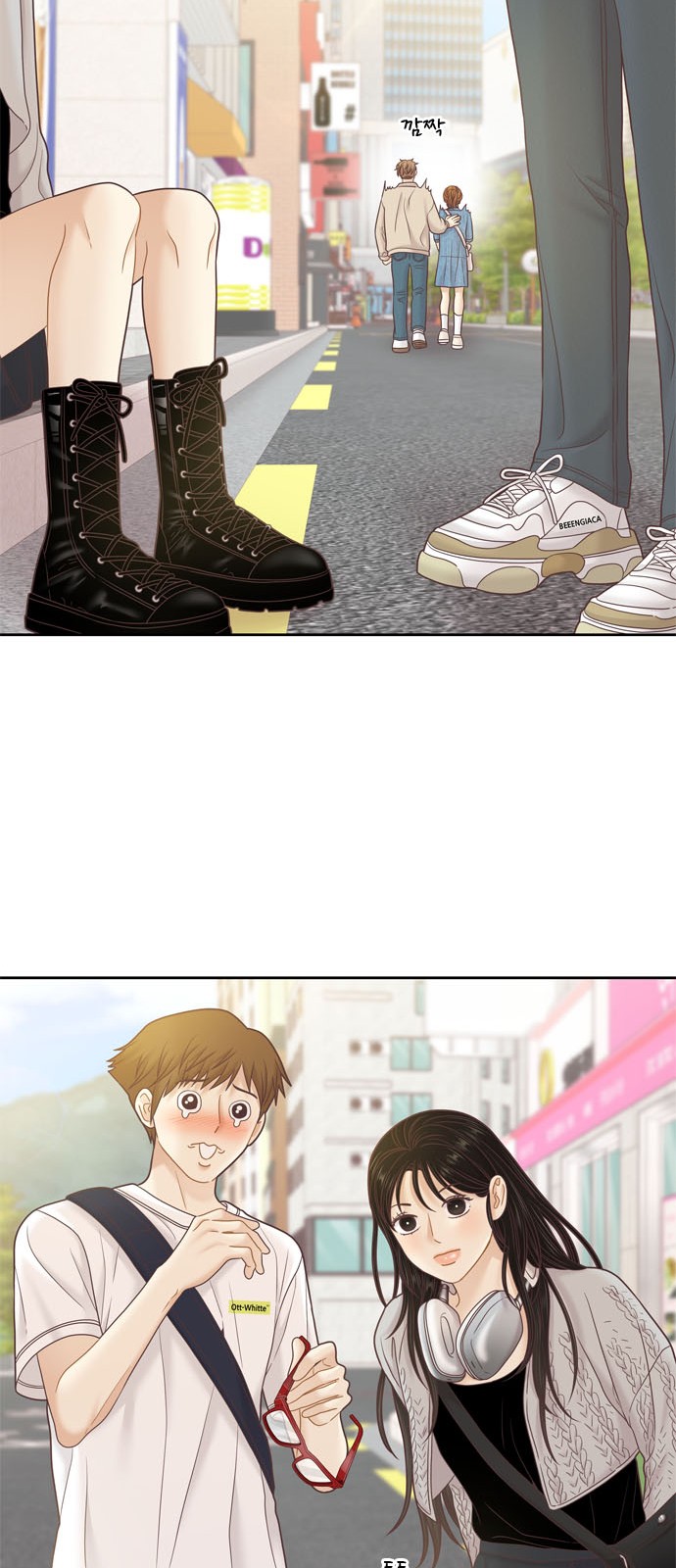 54 페이지