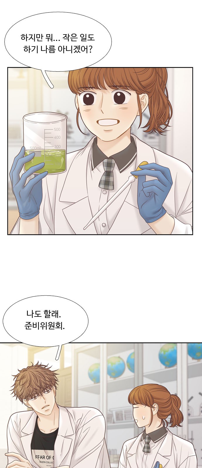 6 페이지