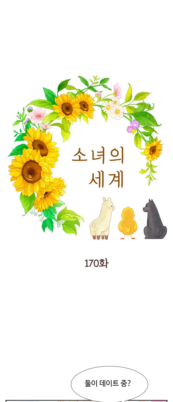 1 페이지