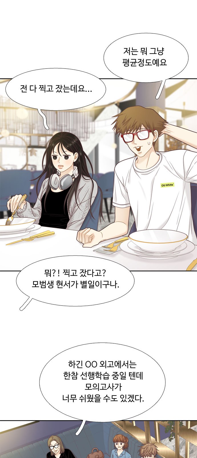 23 페이지