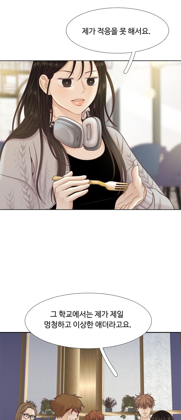 26 페이지